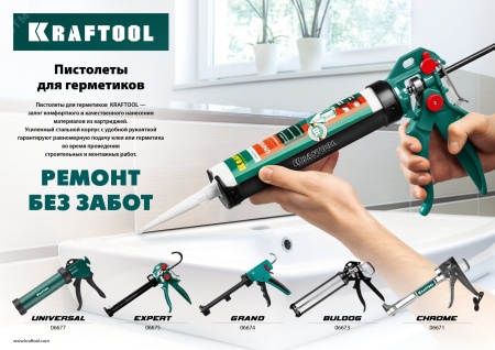 06673_z01 Усиленный cкелетный поворотный пистолет для герметика BULLDOG 320 мл KRAFTOOL 