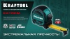 34127-5 Рулетка со сверхшироким полотном Extrem 5м х 32мм KRAFTOOL 