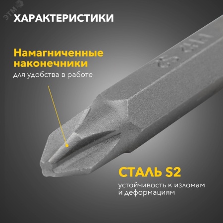 Бита PH2х50 мм для шуруповерта 5 шт. (лента) Kranz KR-12-6222