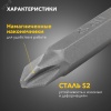Бита PH2х50 мм для шуруповерта 5 шт. (лента) Kranz KR-12-6222