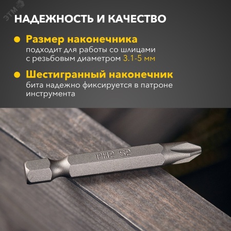 Бита PH2х50 мм для шуруповерта 5 шт. (лента) Kranz KR-12-6222
