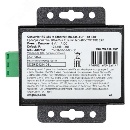 TSX-MC-485-TCP Преобразователь RS-485 в Ethernet MC-485-TCP TSX EKF 