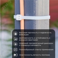 Хомут-стяжка кабельная нейлоновая 300х4.8 мм, белая, упаковка 100 шт, REXANT 07-1302