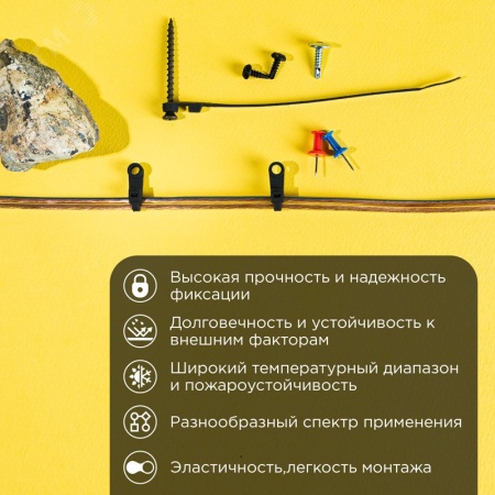 Хомут-стяжкa нейлоновая под винт 150х3.6 мм, черная, упаковка 100 шт, REXANT 07-0155