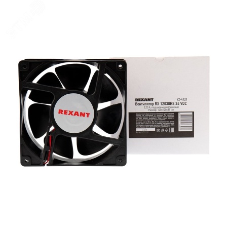 Вентилятор RХ 12038HS 24 VDC, REXANT 72-4121