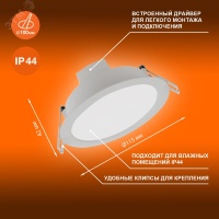 Светильник светодиодный ДВО-8Вт 4000К 760 Лм IP44 ECOCLASS LEDVANCE 4058075644199