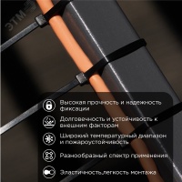 Хомут-стяжка кабельная нейлоновая 500х7.6 мм, черная, упаковка 100 шт, REXANT 07-0503