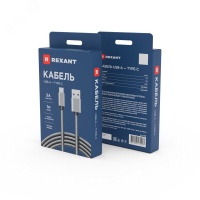 Кабель USB-Type-C, 3A, nylon, grafit, 1m, 18-1896, REXANT