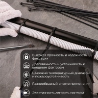 Хомут-стяжка кабельная нейлоновая 350х4.8 мм, черная, упаковка 100 шт, REXANT 07-0351