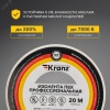 Изолента ПВХ KRANZ профессиональная, 0.18х19 мм, 20 м, белая 10шт Kranz KR-09-2801