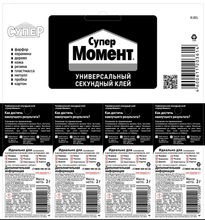 C0036305 Супер Момент, 3 г (на мультиRUSкарте 12 шт.) Henkel 
