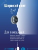 KOC3020LED Фонарь-светильник , 3 батарейки AAA, 40Lm, Космос 