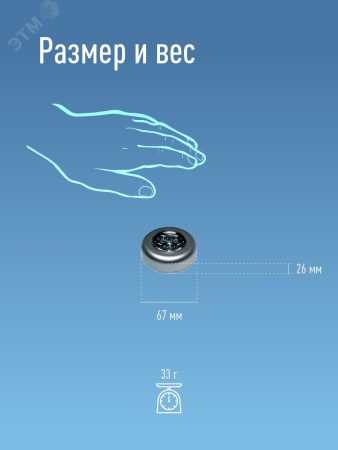 KOC3020LED Фонарь-светильник , 3 батарейки AAA, 40Lm, Космос 