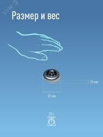 Фонарь-светильник , 3 батарейки AAA, 40Lm, Космос KOC3020LED
