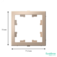 ARTGALLERY Адаптер для функции AtlasDesign, песочный Systeme Electric GAL001208