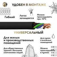 Кабель силовой ППГнг(А)-HF 5х1.5-0.66 100м бухта Ореол 00-00013470 