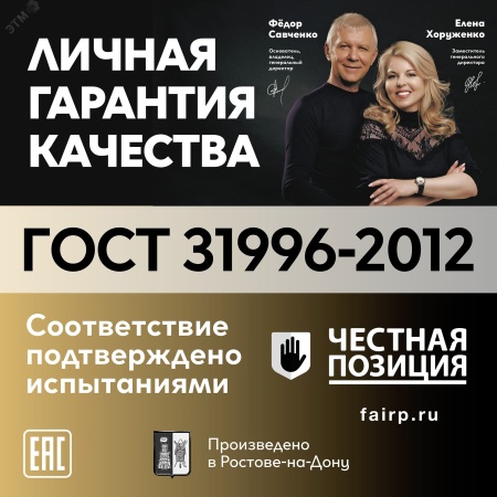 Кабель силовой ППГнг(А)-HF 5х1.5-0.66 100м бухта Ореол 00-00013470 