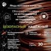 Кабель силовой ППГнг(А)-HF 5х1.5-0.66 100м бухта Ореол 00-00013470 