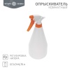 62-0266 Опрыскиватель комнатный 0.75 л Четыре сезона REXANT 