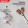 Клемма универсальная СМК 222-412, 2-проводная серая 0.08-2.5 4 кв мм, REXANT 07-5252-4
