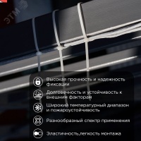Хомут-стяжка кабельная нейлоновая PROconnect 200х2.5 мм, белая, упаковка 100 шт REXANT 57-0200-4