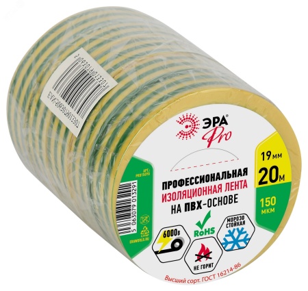 Б0057290 Изолента PRO150YG ПВХ профессиональная 19мм х 20м 150 мкм, желто-зеленая PRO ЭРА 