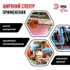 Изолента ПВХ Профессиональная 19мм*20м 150 мкм, черная (5/200/6000) ЭРА Б0027917