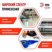 Изолента PRO150RED ПВХ профессиональная 19мм х 20м 150 мкм, красная PRO ЭРА Б0057292