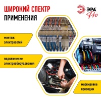 Изолента ПВХ Супер Плюс 19мм*20м 180 мкм, черная (5/200/6000) ЭРА Б0027915