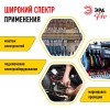 Б0027915 Изолента ПВХ Супер Плюс 19мм*20м 180 мкм, черная (5/200/6000) ЭРА 