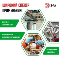 Изолента ПВХ 19мм*20м зеленая (10/200/6400) ЭРА C0036544
