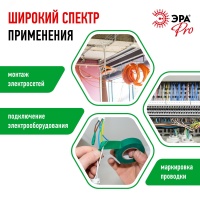 Изолента PRO150GREEN ПВХ профессиональная 19мм х 20м 150 мкм, зеленая PRO ЭРА Б0057291