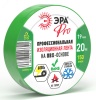 Б0057291 Изолента PRO150GREEN ПВХ профессиональная 19мм х 20м 150 мкм, зеленая PRO ЭРА 