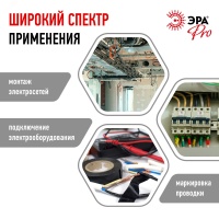 Изолента PRO150GREY ПВХ профессиональная 19мм х 20м 150 мкм, серая PRO ЭРА Б0057287