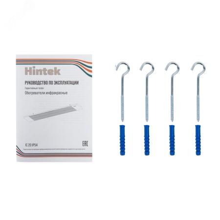 Обогреватель инфракрасный IC-20 IP54 Hintek 04.07.01.214440 