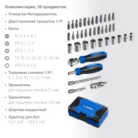 Набор 39шт, Профессионал-39: трещетка, отвертка-битодержатель с насадками ЗУБР 25180