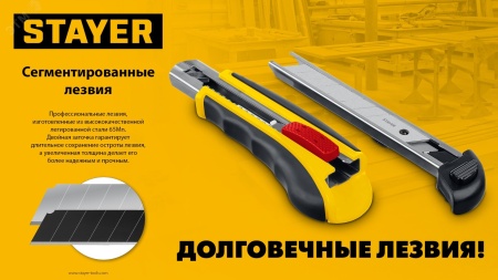 Лезвия сегментированные, черные, особоострые, 18 мм, 10 шт ЗУБР 0920-S10