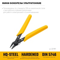 Бокорезы мини, PRO Slim 125 мм ЗУБР 22181