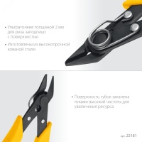 Бокорезы мини, PRO Slim 125 мм ЗУБР 22181