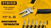 22181 Бокорезы мини, PRO Slim 125 мм ЗУБР 
