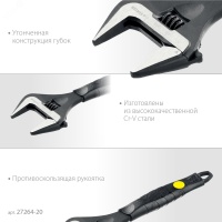 Ключ разводной Cobra, 200 / 39 мм STAYER 27264-20 ЗУБР