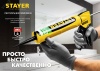 Пистолет для герметика 310 мл STAYER 0666