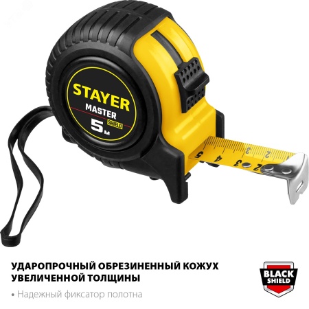 34025-05-25 Рулетка измерительная 5м х 25мм STAYER 