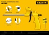 06860_z02 Пистолет для пены Ultra STAYER 