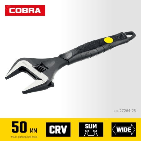 27264-25 Ключ разводной Cobra, 250 / 50 мм STAYER 