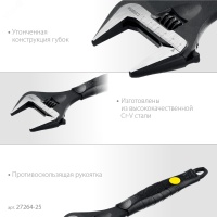Ключ разводной Cobra, 250 / 50 мм STAYER 27264-25 ЗУБР