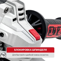 Шлифмашина угловая P.I.T. PWS125-C4