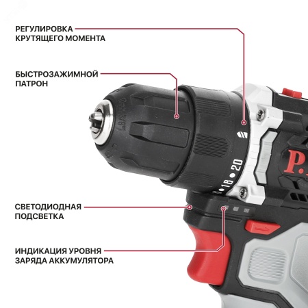 Дрель-шуруповерт бесщеточный аккумуляторный P.I.T. PBM12K-10B/2