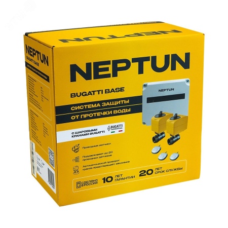 100035530000 Система Base 1/2 Neptun 