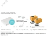 100035900800 Система контроля протечки воды Profi Smart+ 1/2   Tuya Neptun 